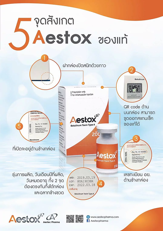 Aestox 200u อยไทย - Image 2