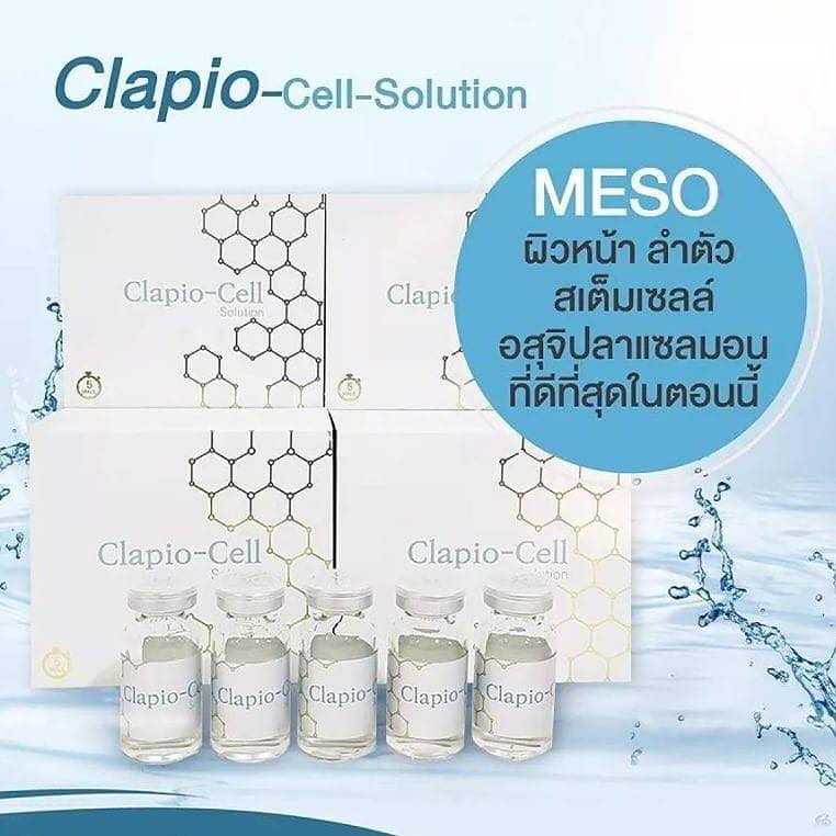 Clapio-Cell PDRN 1กล่อง - Image 5