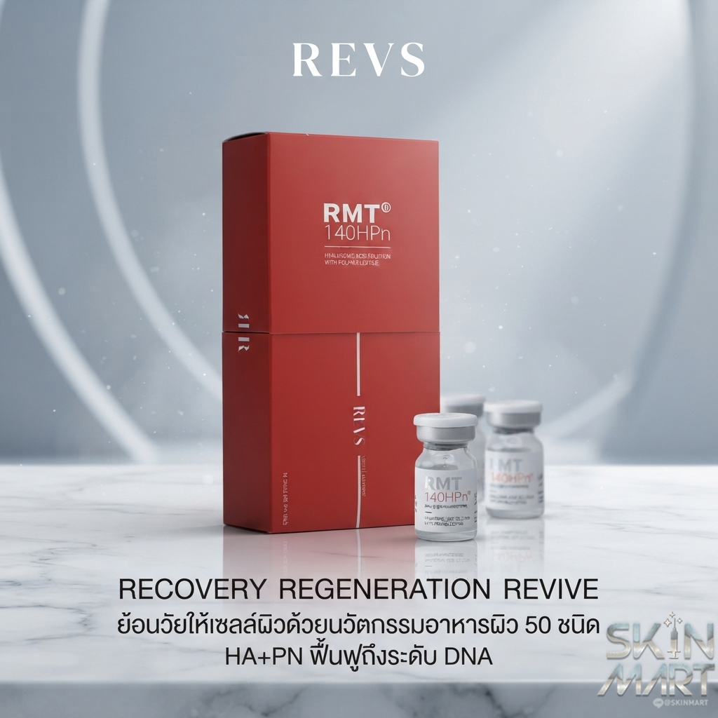 REVS NCFS 140Hpn - Image 25