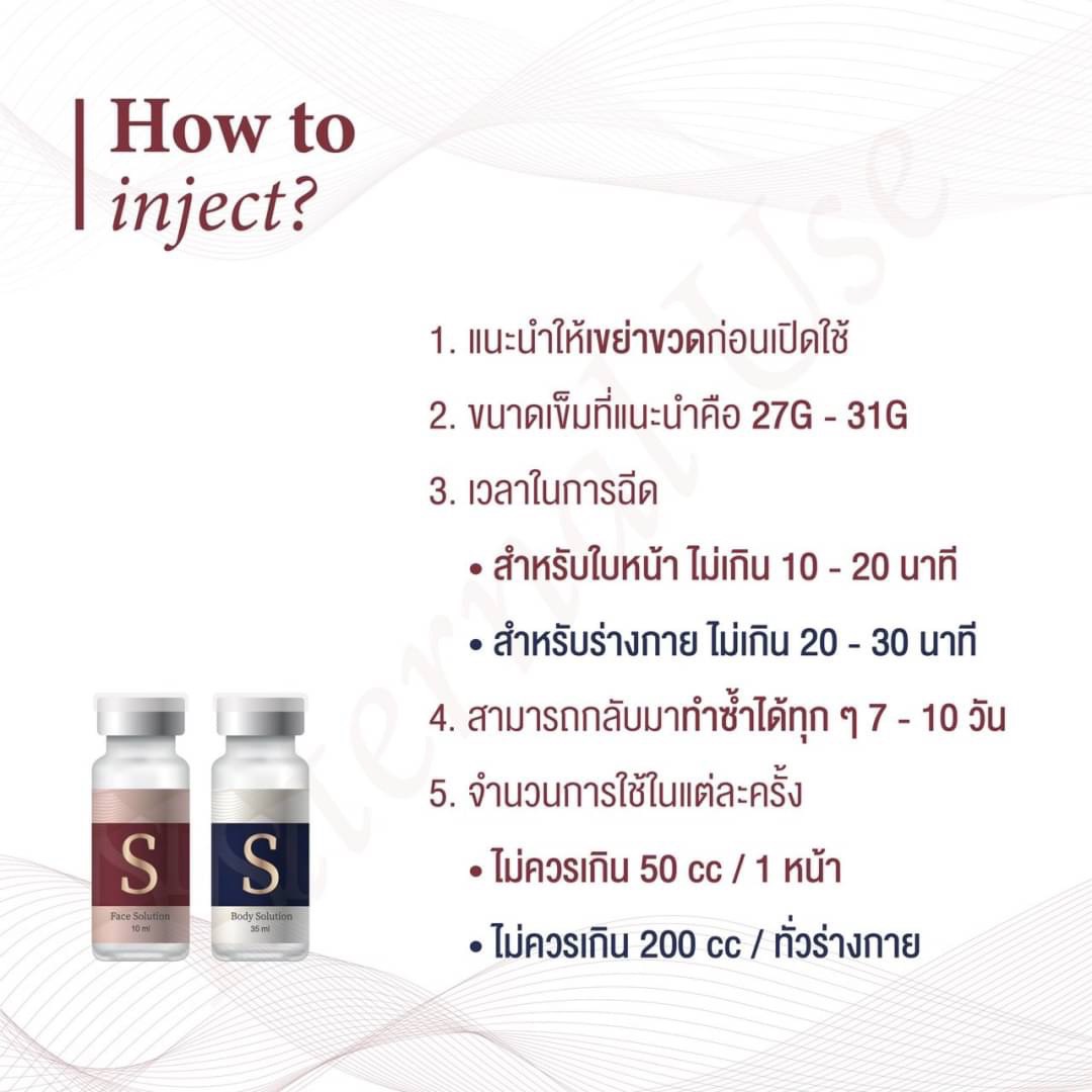 SISI Intesive Solution FACE - Image 6