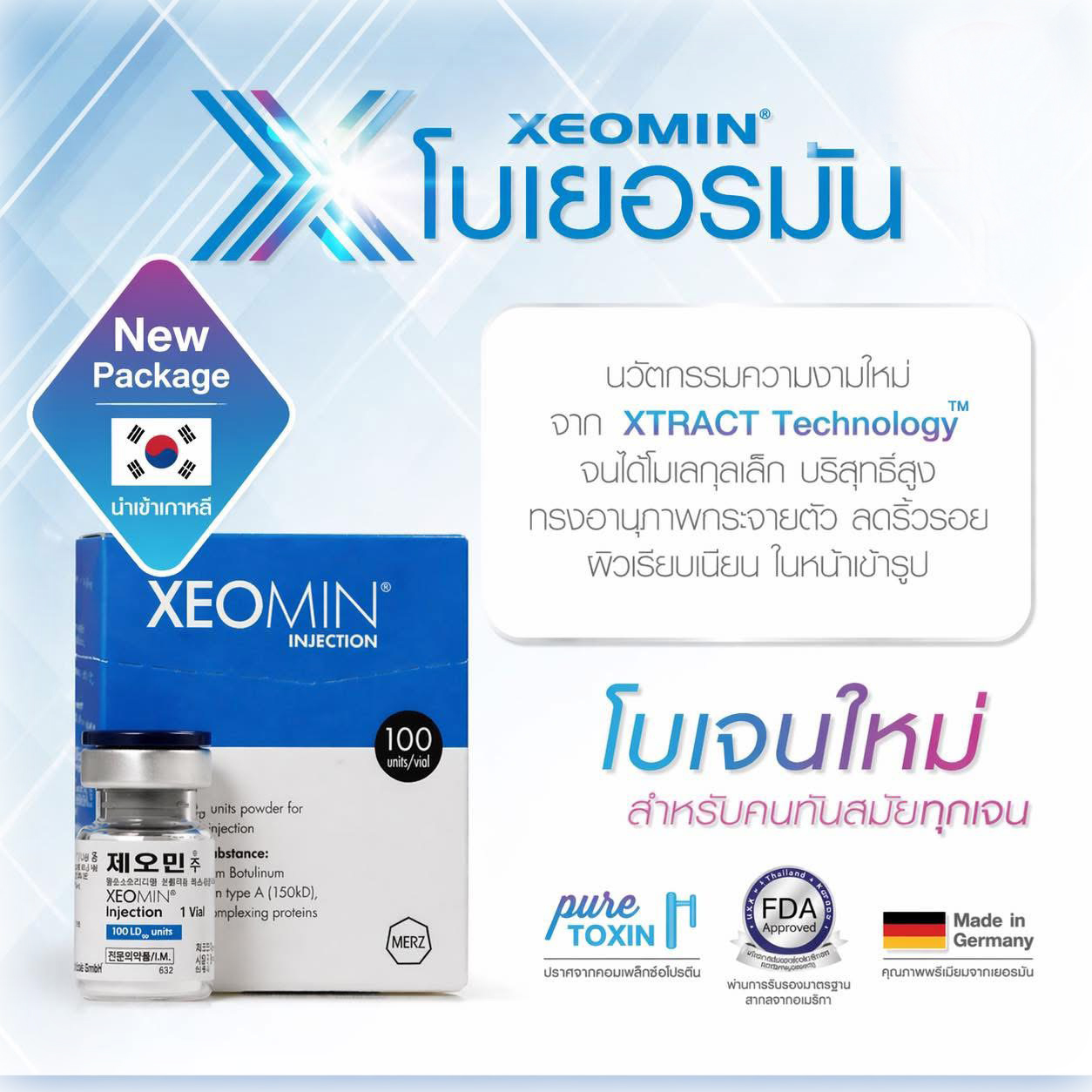 Xeomin 100u - Image 4