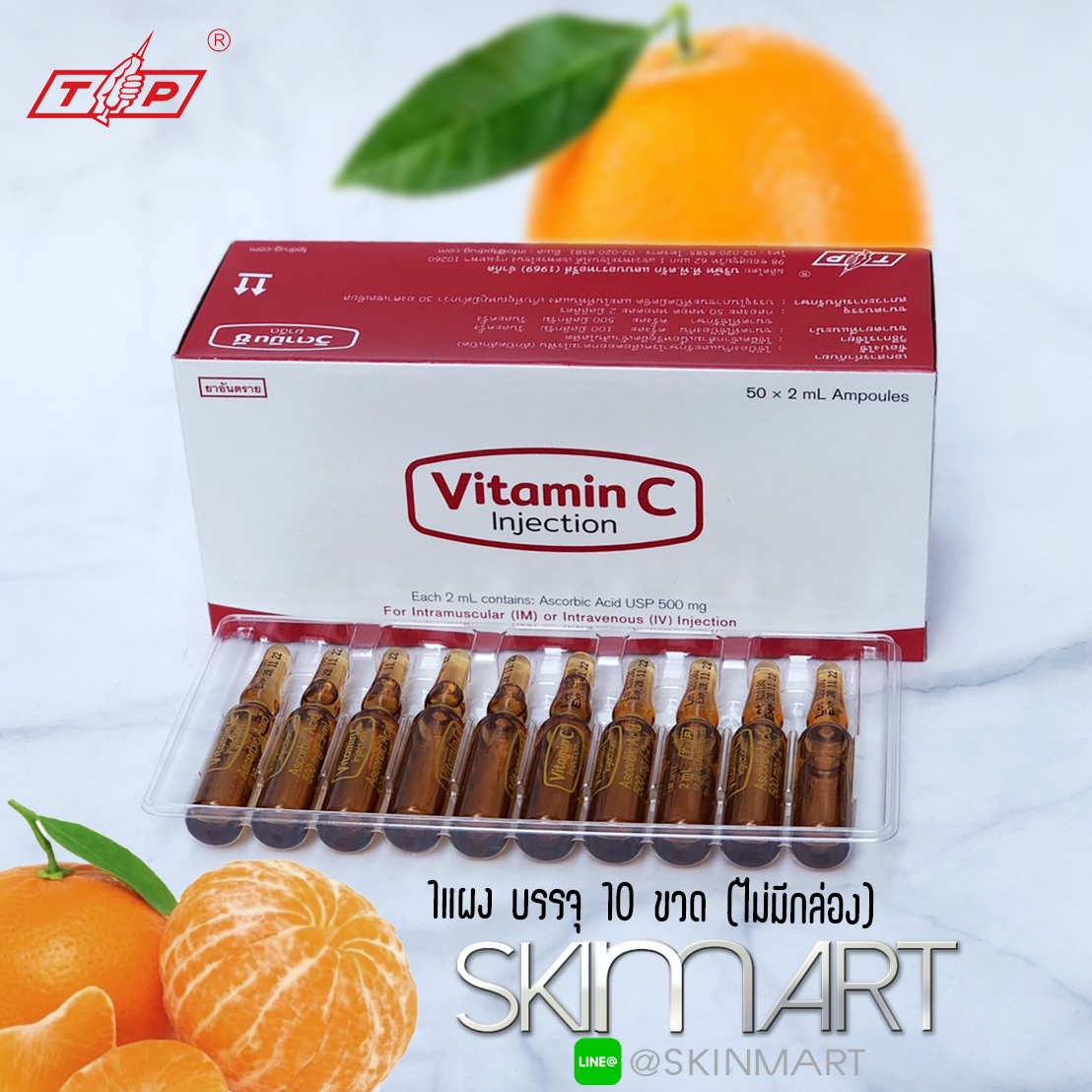 TP Vitamin C Injection กล่องแดง - Image 6
