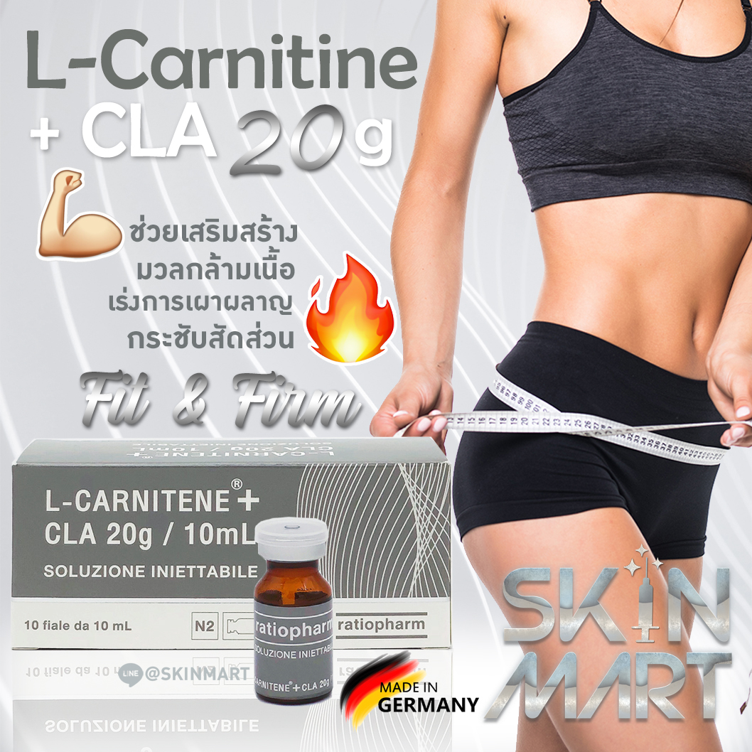 LCarnitine + CLA 20G SKINMART