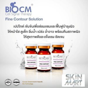 BIOCM Fine Contour Solution (Stem cell)