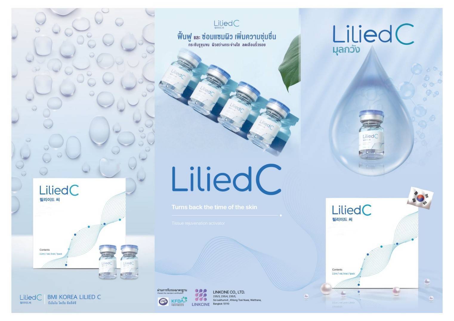 LiliedC มุลกวัง - Image 2