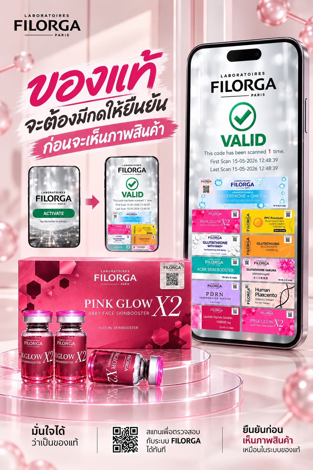 FILORGA PINKGLOW X2 BABY FACE SKINBOOSTER - Image 24