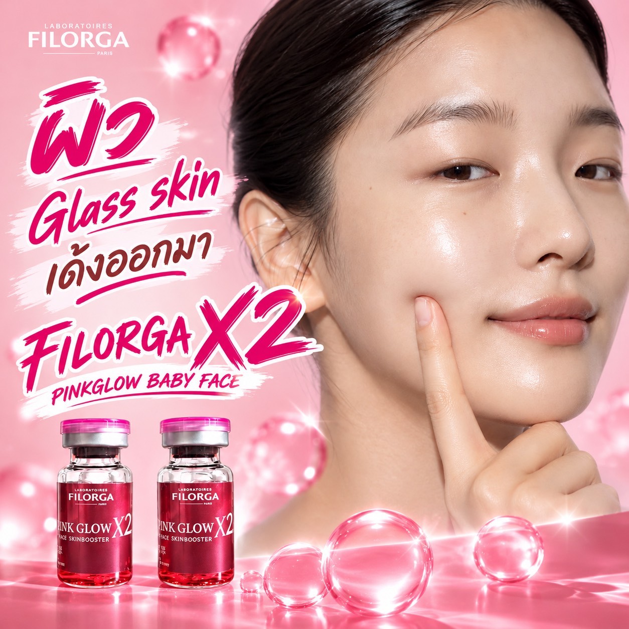 FILORGA PINKGLOW X2 BABY FACE SKINBOOSTER - Image 25