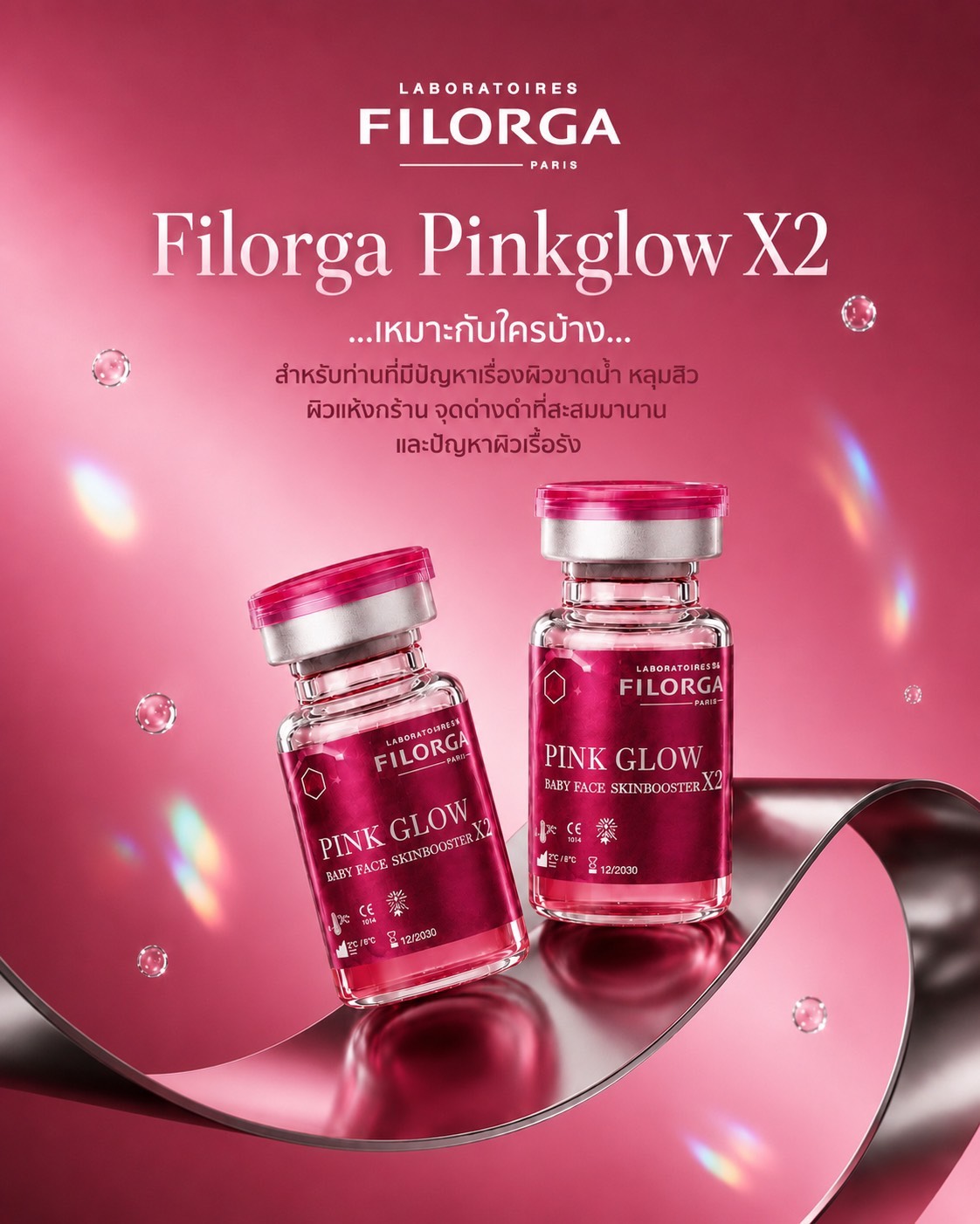 FILORGA PINKGLOW X2 BABY FACE SKINBOOSTER - Image 14