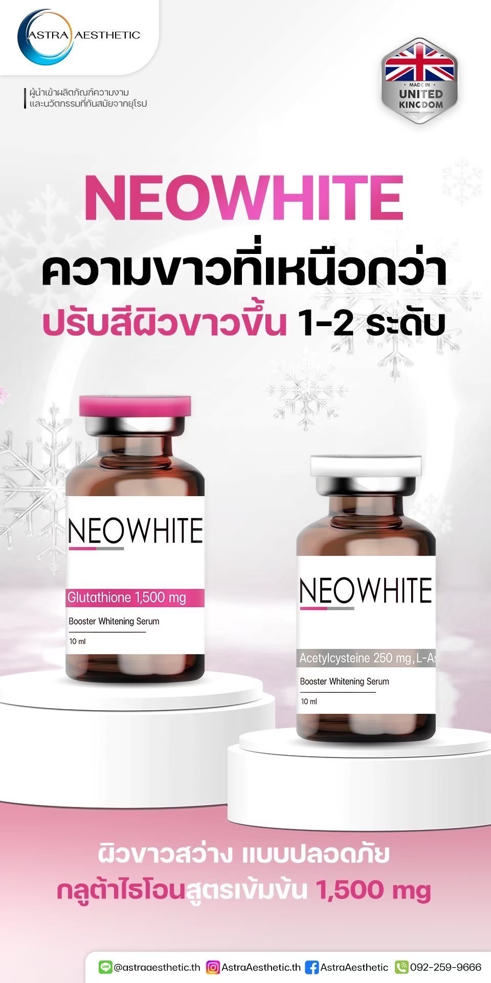 Neowhite - Image 5