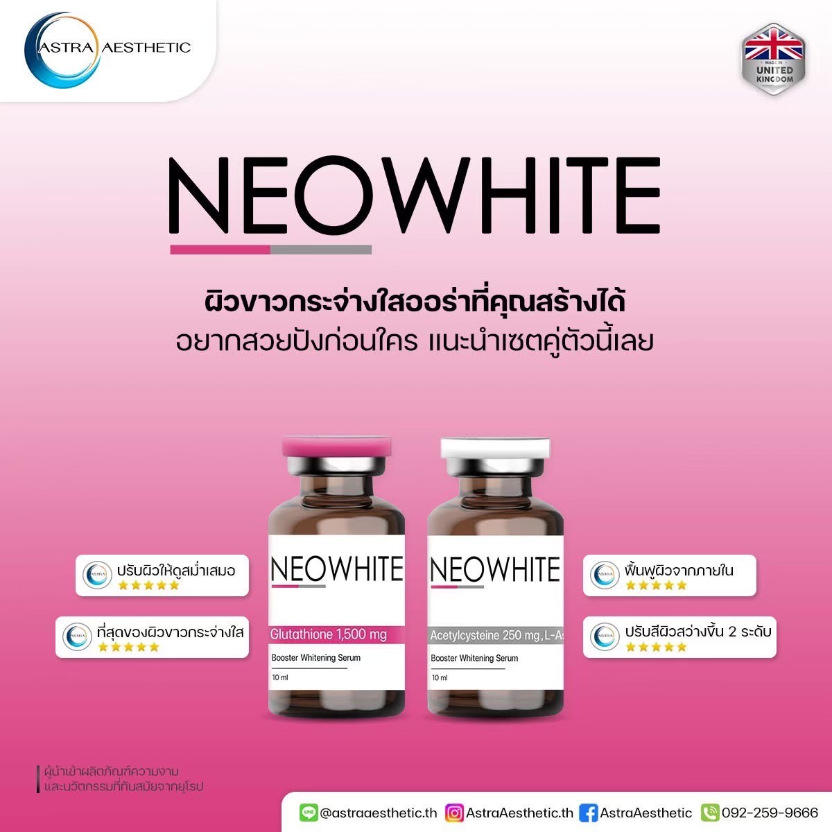 Neowhite - Image 6