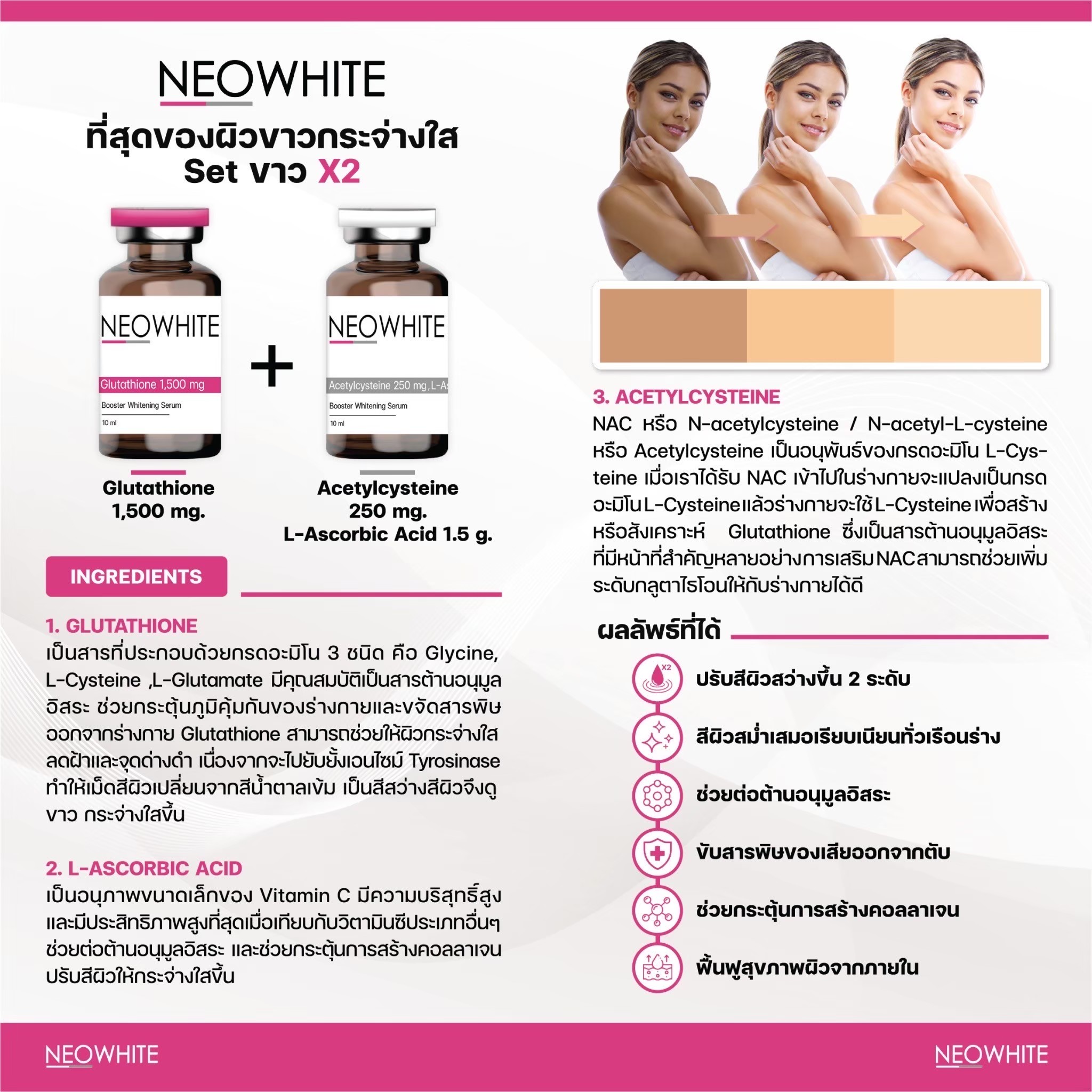 Neowhite - Image 10