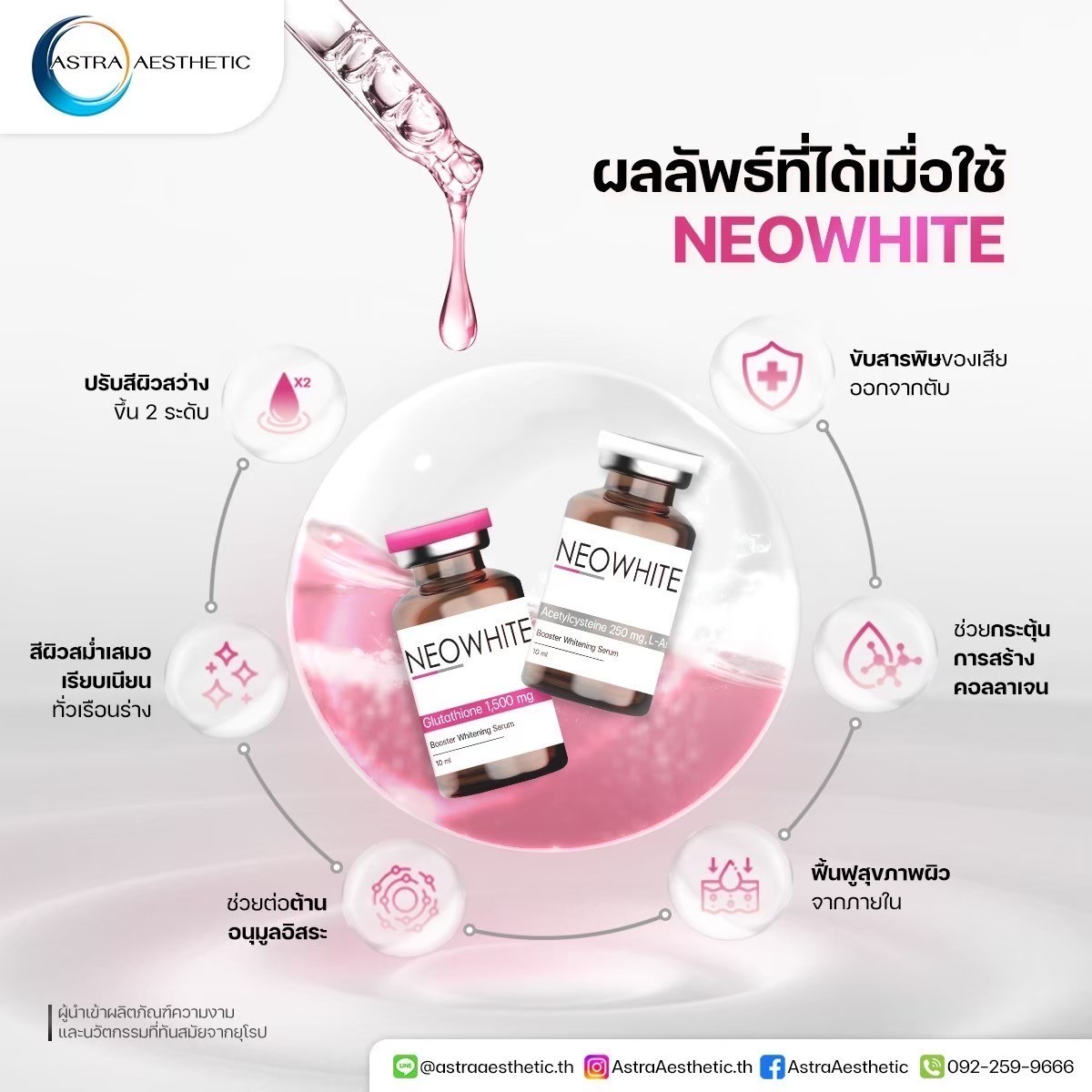 Neowhite - Image 9
