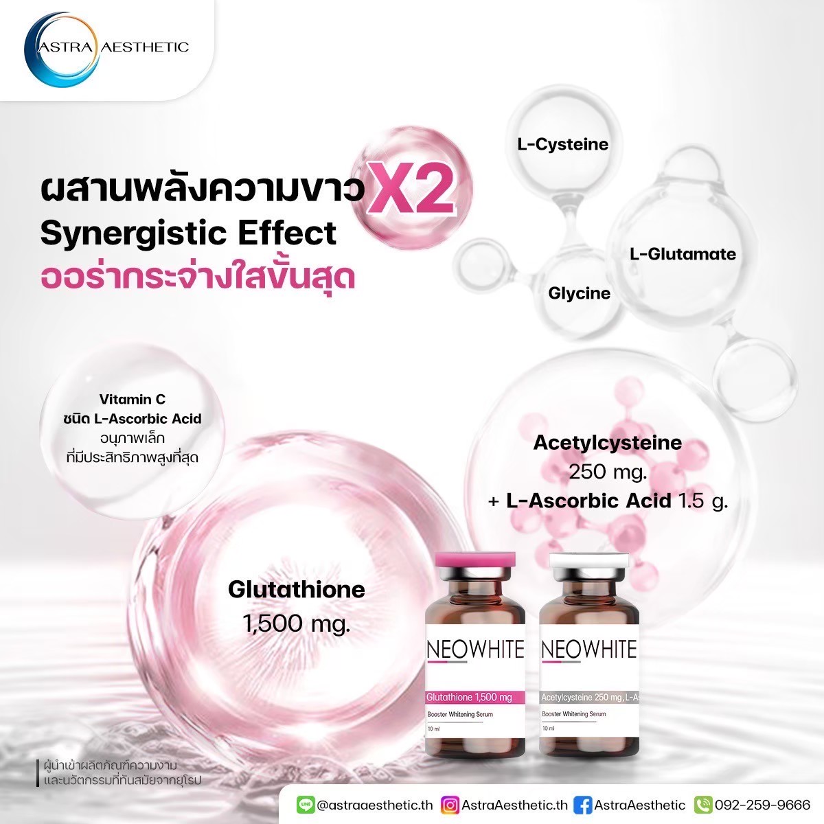 Neowhite - Image 8