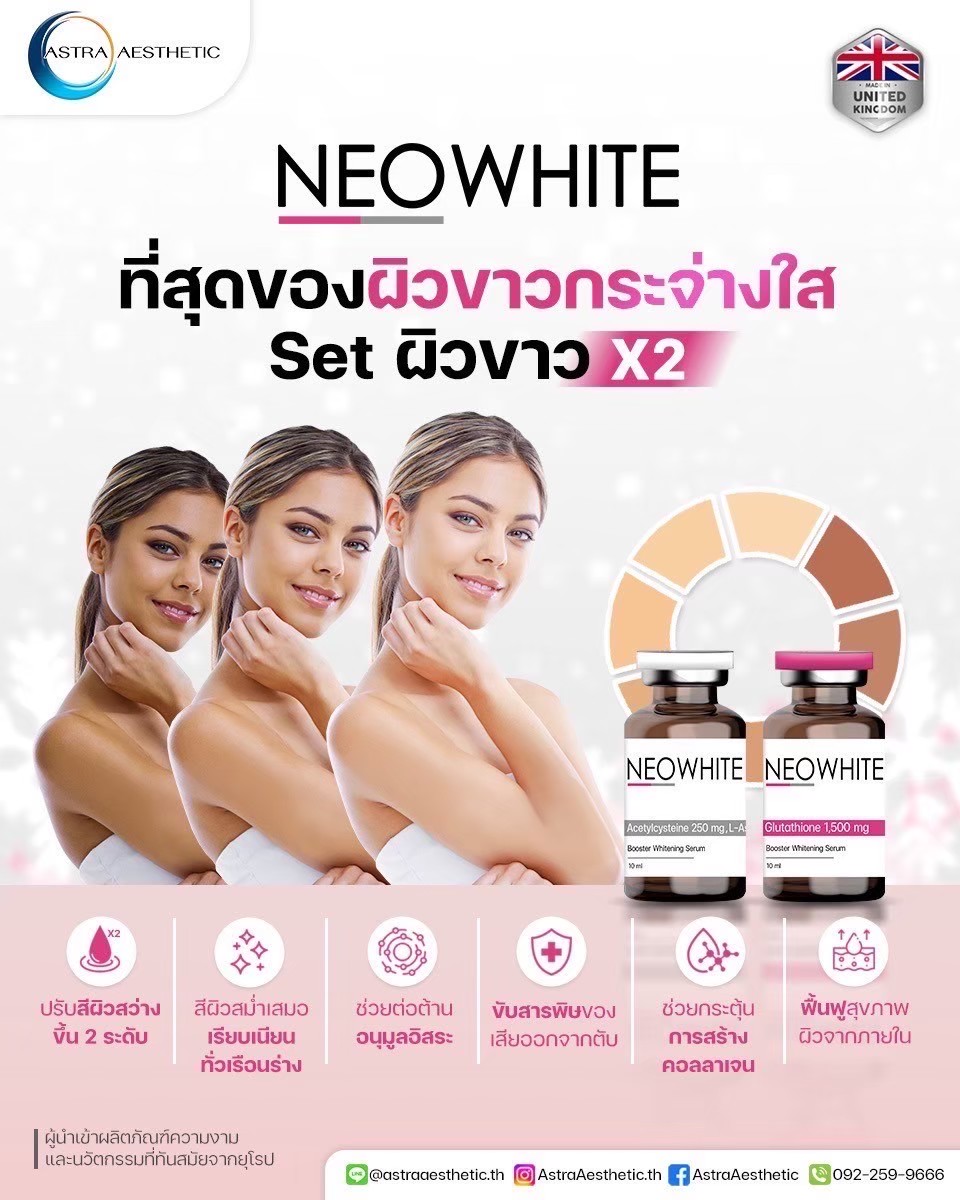 Neowhite - Image 7