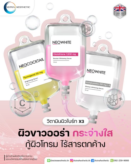 Neowhite - Image 19