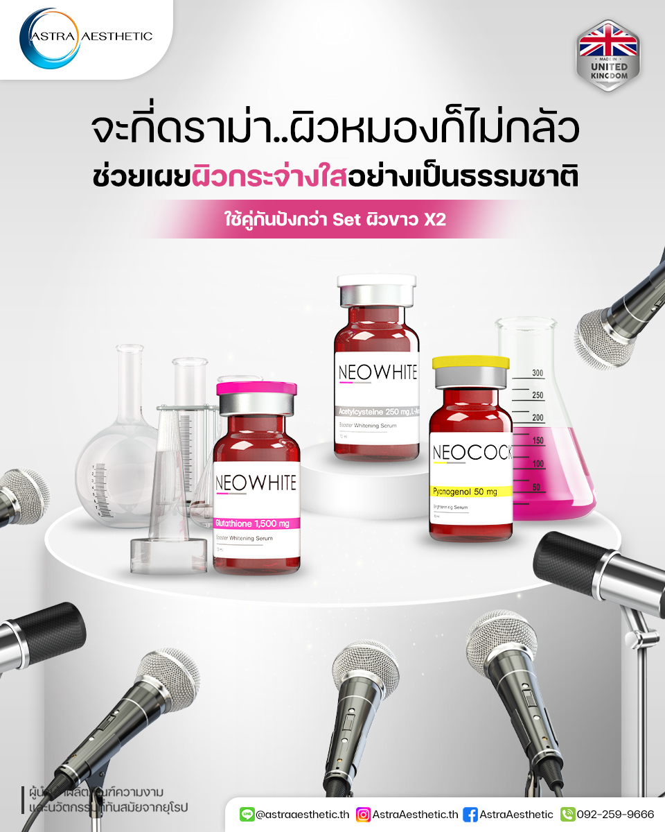 Neowhite - Image 18