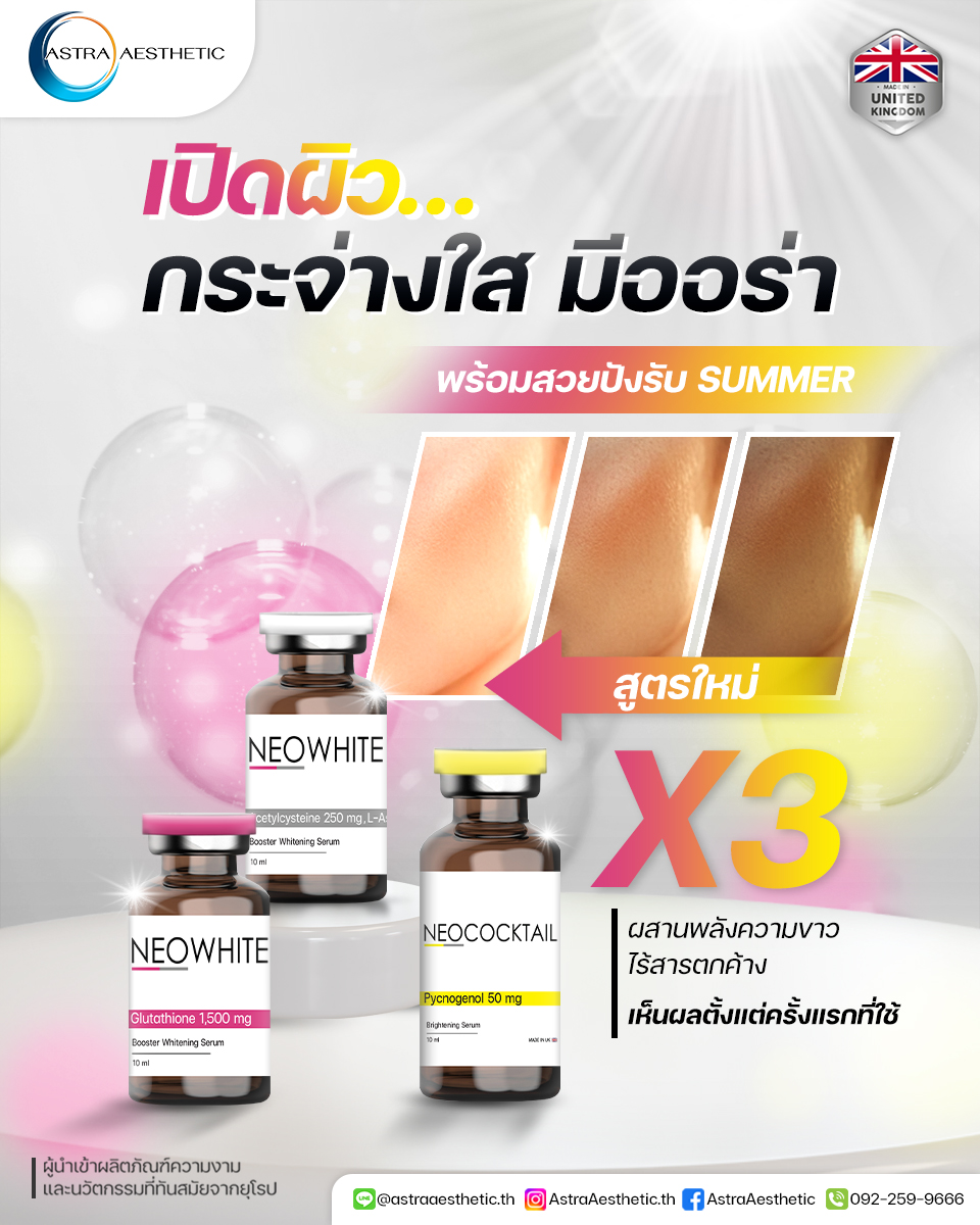 Neowhite
