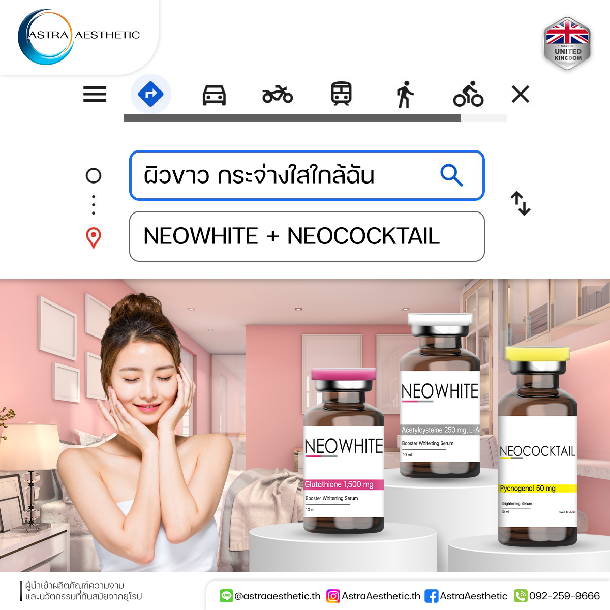 Neowhite - Image 16