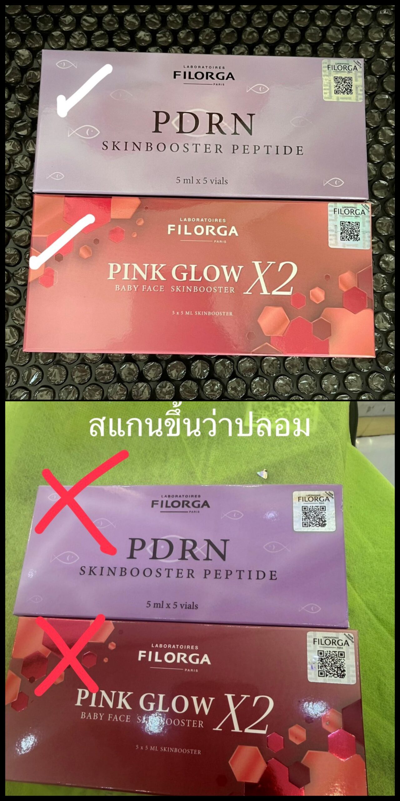 FILORGA PINKGLOW X2 BABY FACE SKINBOOSTER - Image 20