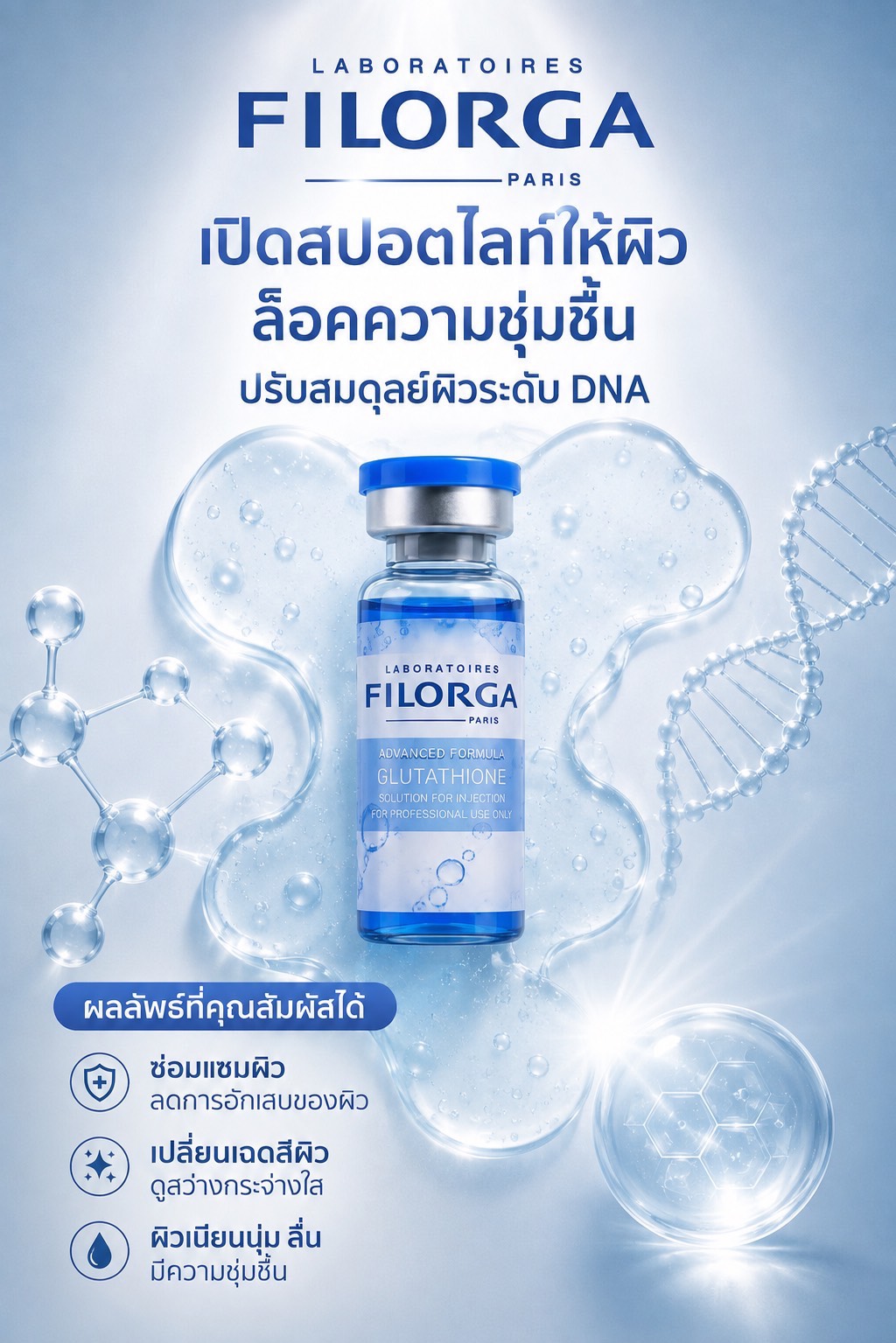 FILORGA GLUTATHIONE + GHK-Cu 50 Mg - Image 4