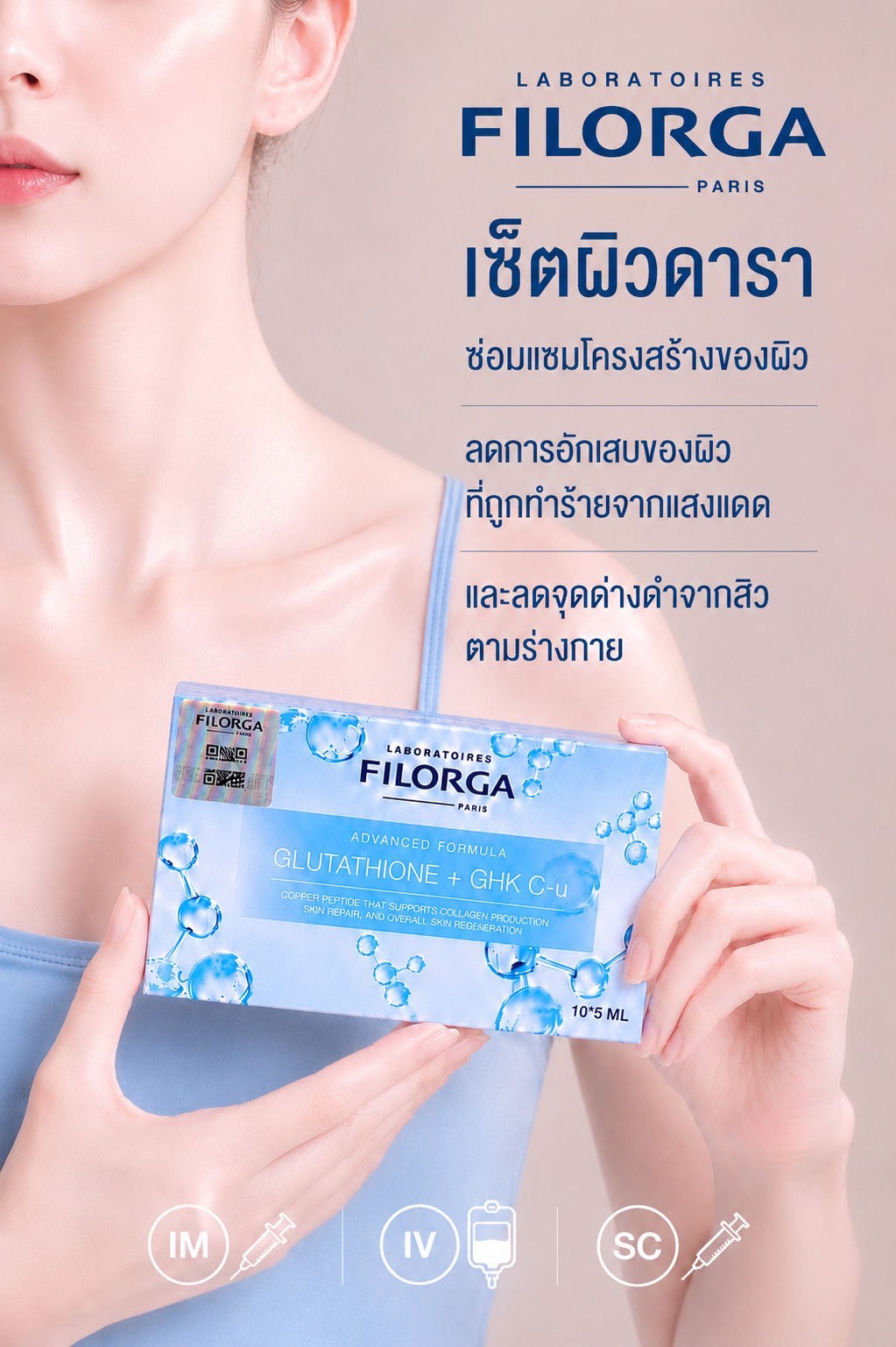FILORGA GLUTATHIONE + GHK-Cu 50 Mg - Image 6