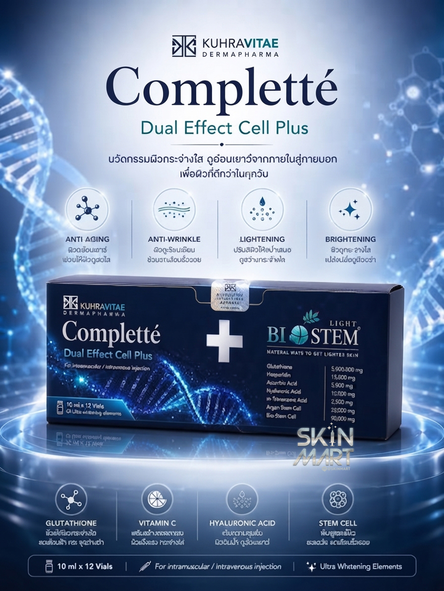 Complette Dual Effect Cell Plus + Biostem light - Image 2