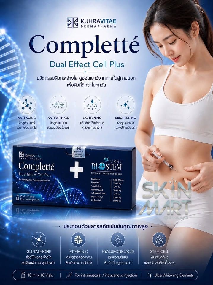 Complette Dual Effect Cell Plus + Biostem light - Image 3